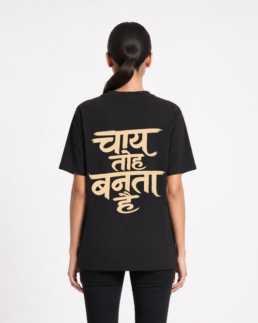 Chai Toh Banata Hai" Oversized Black Graphic T-Shirt for Women | Hindi Typography Statement Tee