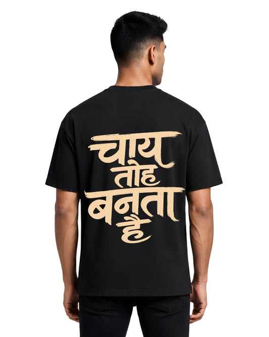 Stichix "Chai Toh Banata Hai" Oversized Black T-Shirt | Funny Hindi Typography Back Print Tee